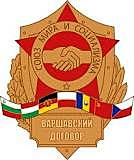 Warsaw pact form