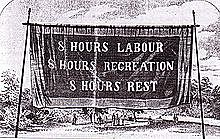 Aprobació de la llornada de 8 hores