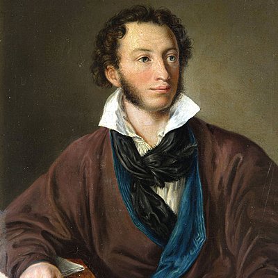 Timeline: Александр Сергеевич Пушкин