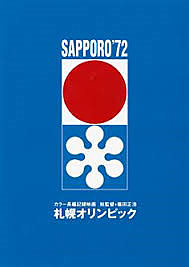 Olympique d'hivers 1972