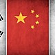 China rok japan pic 640x280