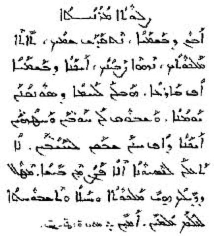 The Aramic languge 1800 (BC)