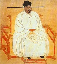 Song Chinese Dynasty Ruled