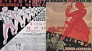 AS MEDIDAS ECONÓMICAS.  A Nova Política Económica (NEP)