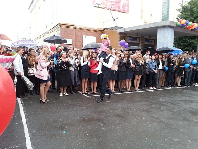 פעם ראשונה בבית ספר