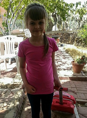 יום הלימודים הראשון שלי בישראל