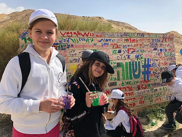 צעדה ראשונה שלי למצדה