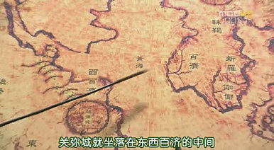 Baekje Dynasty END (Korean)