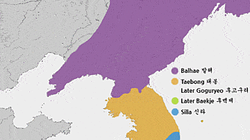 Parhae Dynasty ENDS (Korean)