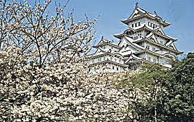 Azuchi Momoyama Period (Japanese)