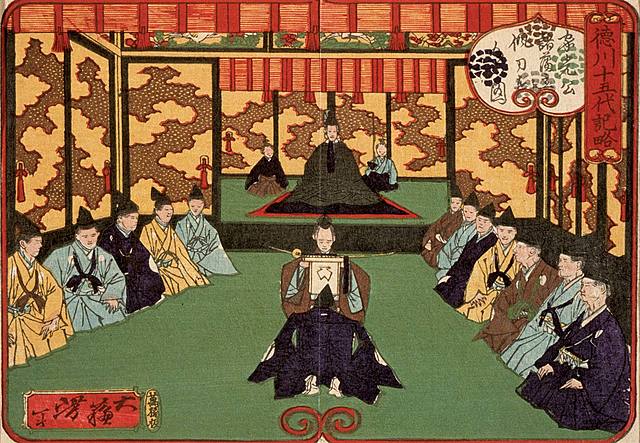 Edo Period END (Japanese)