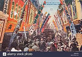 Taisho and Early Showa Period (Japanese)