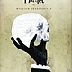 Header hamlet