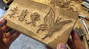 (China) Tang Dynasty Accomplishment