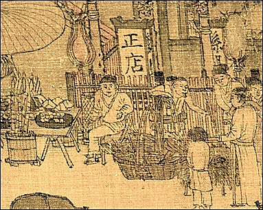 Song dynasty end (Japan)