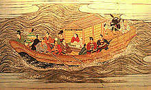 Muromachi period end