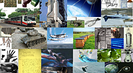 Timeline: Винаходи