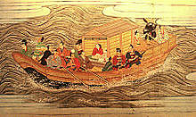 Muromachi Period (Japan)