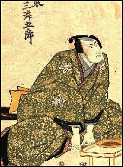 Edo Period Japanese Dynasty Ruled