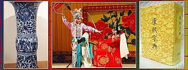 Qing Dynasty (China)