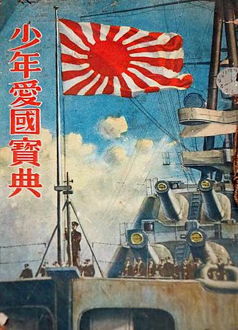 Taisho and Early Showa Period