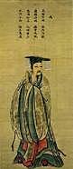 Shang dynasty starts (China)