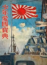 Taisho And Early Showa Start Period (Japan)