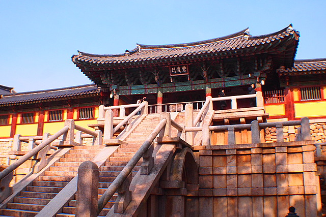 Silla Dynasty Ends Korea