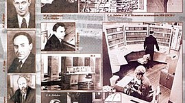 Timeline: След в истории