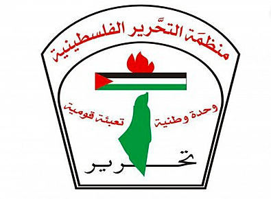 Palestine Liberation Organization