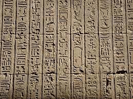 Descobriment de l'escriptura