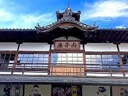 Taisho and Early Showa Period Start (Japan)