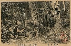 Taisho and Early Showa Period starts Japanese