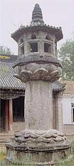 Parhae Dynasty ends Korea