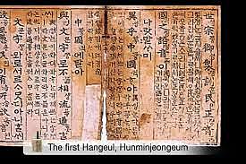 Joseon (Choson or Yi) Dynasty ends