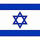 Israel flag for timeline
