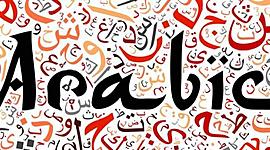 Timeline: Arabic Scripts