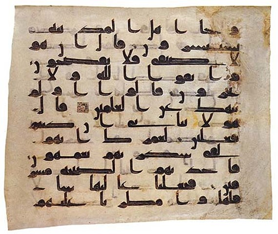 Kufic Script