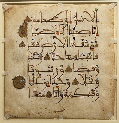 Maghribi Script