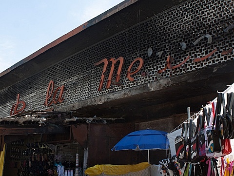 Segundo incendio del mercado de La Merced