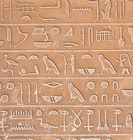 Descoberta de l'escriptura