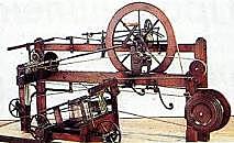 Прядильна машина