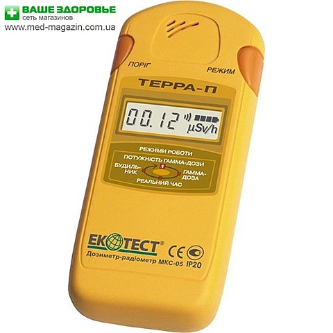 Лічильник Гейгера