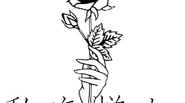 Timeline: 10 Year Plan