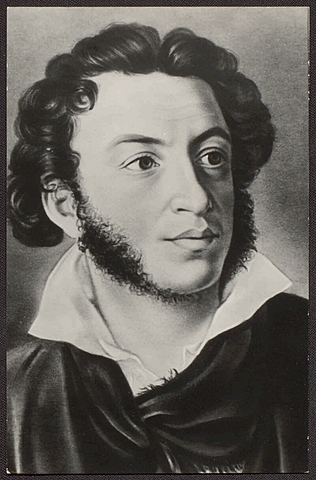 Александр Пушкин