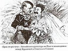 Hitler-Stalin sporazum