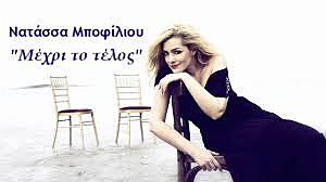 ΔΕΥΤΕΡΟΣ ΔΙΣΚΟΣ