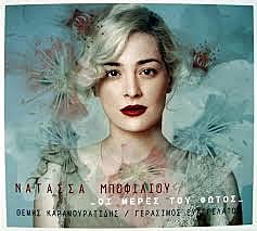 ΤΕΤΑΡΤΟΣ ΔΙΣΚΟΣ