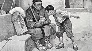 El Lazarillo de Tormes