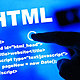 Html